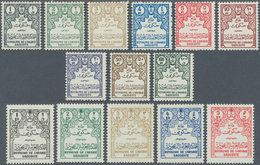 Saudi-Arabien - Dienstmarken: 1961/64, 1 Pia-100 Pia Resp. Revised Size 1 Pia-5 Pia. Sets, Mint Neve - Arabia Saudita
