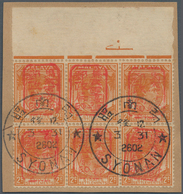 Singapur: 1942 Jap. Occ.: Straits Settlements KGVI. 2c. Orange Top Marginal Block Of Six With Japane - Singapour (...-1959)