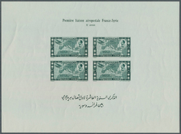 Syrien: 1938, 10th Anniversary Of 1st Flight Marseille-Beyrouth, Souvenir Sheet IMPERFORATE, Size 21 - Siria