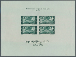 Syrien: 1938, 10th Anniversary Of 1st Flight Marseille-Beyrouth, Souvenir Sheet IMPERFORATE, Size 21 - Siria