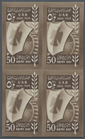 Syrien: 1959, Day Of The Army 50pia. Brown IMPERFORATE Block Of Four, Upper Stamps Lightly Hinged Ot - Syrië