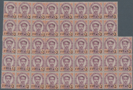 Thailand: 1894, 1 Att. On 64 Att Unmounted Mint Block Of 43. - Tailandia