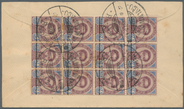 Thailand: 1908. Envelope Addressed To France Bearing SG 109, 1a On 24a Purple And Blue (block Of Twe - Thailand