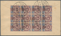 Thailand: 1908. Envelope Addressed To France Bearing SG 109, 1a On 24a Purple And Blue (block Of Twe - Tailandia