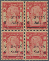 Thailand: 1909, Postage Stamp Issue With New Value Overprint 6 Satang/ 5 A Red In Mint Block Of Four - Thailand