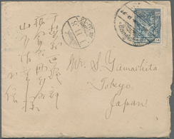 Thailand: 1910/20, 14 S. Blue Tied "Bangkok 19.10.12" To Cover To Tokyo W. Nov. 8 Arrival, Still Wit - Tailandia