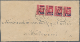 Thailand: 1916. Envelope (opened On Three Sides For Display, Vertical Fold And Tears) Bearing Siam S - Thailand