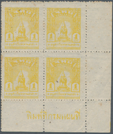 Thailand - Besetzung Malaiischer Gebiete: 1944 1c. Yellow, Bottom Right Corner Block Of Four, Unused - Thaïlande