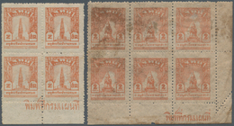 Thailand - Besetzung Malaiischer Gebiete: 1944 2c Brown, Bottom Marginal Block Of Four, Perf 13, Wit - Thaïlande