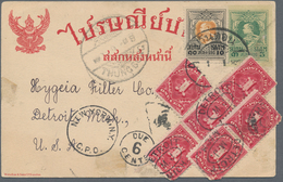 Thailand - Ganzsachen: 1925. Siam Postal Stationery Card 3a Green Upgraded With SG 217, 10s Yellow-b - Thaïlande