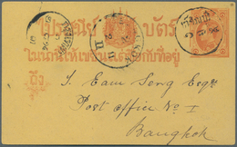 Thailand - Stempel: 1894. Siam Postal Stationery Card 1 Att Orange Cancelled By Prachinburi Single R - Tailandia