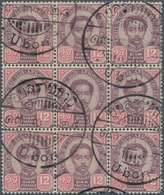 Thailand - Stempel: UBON RATCHATANI, UBON RATCHATANI PROVINCE. A Beautiful Block Of Nine Of SG 16, 1 - Tailandia