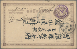 Thailand - Besonderheiten: Incoming Mail, Japan, 1900, UPU Card 4 Sen Canc. "HAKODATE 7 JAN 00" To J - Thailand