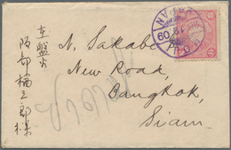 Thailand - Besonderheiten: Incoming Mail, 1909, Japan 4 S. Tied "MOJI 28.12.09" To Unsealed Envelope - Thaïlande