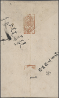 Mongolei: 1922 (ca.), Cover From The Urga Chinese Chamber Of Commerce To The Mongolia Foreign Minist - Mongolie