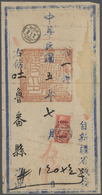 Mongolei: 1916. Xinjiang Official Cover, Franked With 2x 4c Junk, Paying For 3c Ordinary + 5c Regist - Mongolei