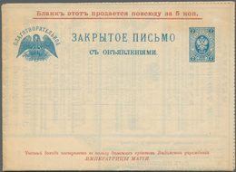 Thematik: Anzeigenganzsachen / Advertising Postal Stationery: Russland: 1899, 7 K. Anzeigenfaltbrief - Unclassified