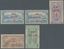 Thematik: Olympische Spiele / Olympic Games: 1900, Greece, Revaluation Overprints On 1896 Issue, Fiv - Sonstige & Ohne Zuordnung