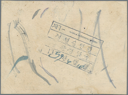 Thematik: Raumfahrt / Astronautics: 1959, KOREA. Artist's Drawing (Ink On Card) For A 10r Stamp Show - Autres & Non Classés