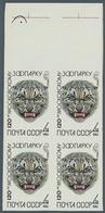 Thematik: Tiere-Raubtiere / Animals-predacious Cats: 1984, Soviet Union, Snow Leopard 4kop. Multicol - Other & Unclassified