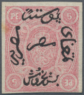 Ägypten: 1866, First Issue 5pia. Rose Imperf, Mint Hinged, Watermark Inverted, Tiny Spot At Top Left - 1866-1914 Khedivato De Egipto