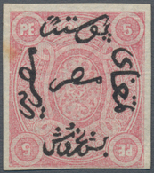 Ägypten: 1866, First Issue 5pia. Rose Imperf, Mint Hinged, Watermark Inverted, Tiny Spot At Top Left - 1866-1914 Khedivaat Egypte