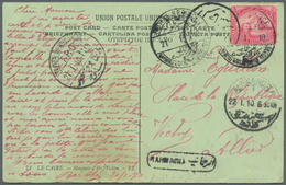 Ägypten: 1910. Picture Post Card To France Bearing SG 63, 5m Carmine Tied By 'Rural Service/Rahmani - 1866-1914 Khedivato De Egipto