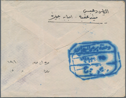 Ägypten: 1948 '1st Arab-Israeli War' Cover From Cairo To 1st Regiment In Palestine, Located At El Ma - 1866-1914 Khédivat D'Égypte