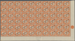 Ägypten - Portomarken: 1898, Postage Due 2p. Orange With Bilingual Surcharge '3 Milliemes' Folded Bl - Other & Unclassified