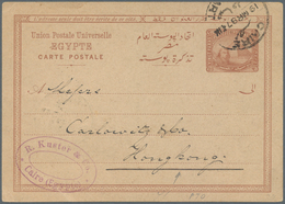 Ägypten - Ganzsachen: 1887 Destination HONGKONG: Postal Stationery Card 20pa. Brown Used From Cairo - Andere & Zonder Classificatie