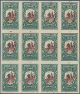 Algerien: 1930, Mosque Sidi Abderahman 5+5fr. Green With BROWN CENTRE In An IMPERFORATE Block Of 12, - Briefe U. Dokumente