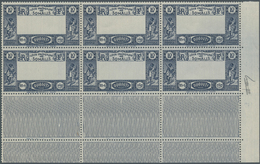 Dschibuti: 1938, Definitives "Views Of Djibouti", 10fr. Showing Variety "Missing Centre", Marginal B - Other & Unclassified