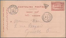 Marokko: 1899. Morocco Local Post 'Mazagan To Marrakesh' Postal Stationery Card (vertical Crease) 20 - Ungebraucht