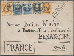 Peru: 1884 Double Rate Cover Used From Lima To Besançon, France 'via Panama' (endorsed In M/s), Fran - Peru