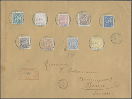 Portugiesisch-Guinea: 1895, Large Registered Cover 10 To 300 Reis (5 R. Missing) 1886 King Louis I I - Portuguese Guinea