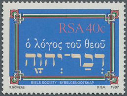 Südafrika: 1987, 40c. "The Bible", Prepared But Not Issued, Unmounted Mint. - Otros & Sin Clasificación