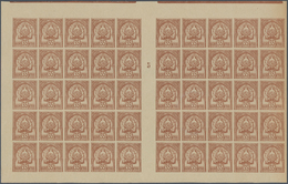 Tunesien: 1901, Coat Of Arms 35c. Brown, IMPERFORATE Gutter Pane Of 50 With Millesime "5", Unused No - Briefe U. Dokumente