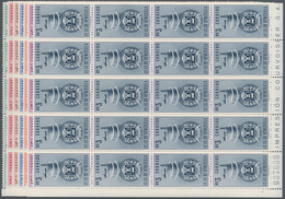 Venezuela: 1951, Coat Of Arms 'ANZOATEGUI‘ Normal Stamps Complete Set Of Seven In Blocks Of 20 From - Venezuela