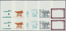 Vereinte Nationen - New York: 1970, Peace Bell (Gift Of Japanese) 25c. In Five Different Imperforate - Other & Unclassified