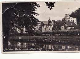 Delcampe - Germany Russian Church. Bad Ems - Bad Ems