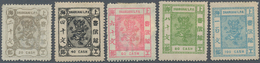 China - Shanghai: 1877/88, Small Dragon In Cash Inc. Surcharged, Unused No Gum (51 Inc. Mounted With - Other & Unclassified