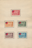 China - Taiwan (Formosa): 1952, Presentation Book "13th UPU Congress Brussels 1952", Comprising Unus - Unused Stamps