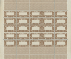 Dschibuti: 1938, Definitives "Views Of Djibouti", 5fr. Showing Variety "Missing Centre", (folded) Pa - Otros & Sin Clasificación