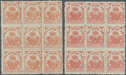 Haiti: 1893/1894, Definitive Issue ‚Palm Tree‘ 5c. Orange And 7c. Red In A Lot With More Than 1.000 - Haití