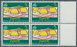 Indonesien: 1970, EXPO’70 In Osaka 5r. ‚Indonesia Pavillon‘ With ERROR ‚wrong Coloured Background In - Indonesien