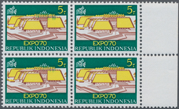 Indonesien: 1970, EXPO’70 In Osaka 5r. ‚Indonesia Pavillon‘ With ERROR ‚wrong Coloured Background In - Indonesien