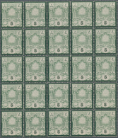 Iran: 1882, 5 Ch. Green Type I And Type II Together In A Block Of 25, The Five Stamps At Left Show T - Irán