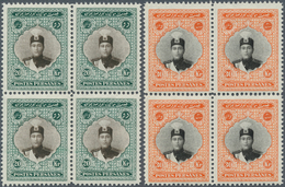 Iran: 1924, Ahmad Shah Kadchar Definitives Part Set Of Seven 1kr. Blue To 30kr. Orange/black In A La - Iran