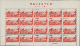 Japan: 1953/1976, National Pakrs P73 (Iseshima) 5 Yen, P76/77 (Unzen) 5 Yen/10 Yen, P82/83 (Chichbu- - Sonstige & Ohne Zuordnung