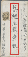 Japanische Besetzung  WK II - China - Zentralchina / Central China: 1941/45, Covers/cards (5) Inc. F - 1943-45 Shanghai & Nanjing